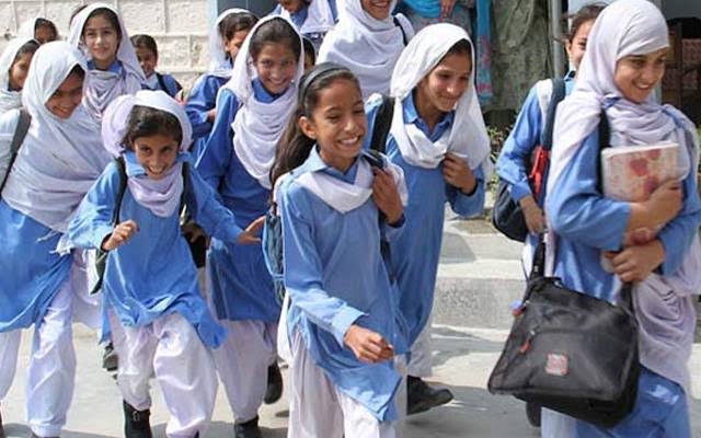 اسکولوں کی چھٹیوں میں 20 روز کا اضافہ؟ والدین اور طلباء کے کام کے لئے بڑی خبر